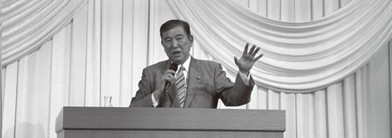 自民党元幹事長　石破茂衆議院議員